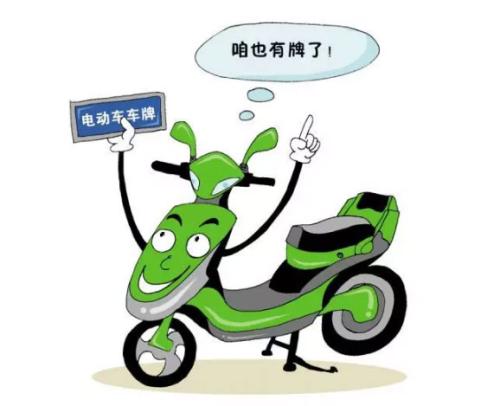 意外险到底赔不赔电动车？一文带你看明白