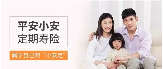 擎天柱2号保险详细分析，这款保险究竟是适不适合你