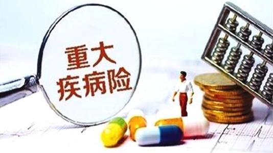 一年期的重疾险为什么便宜？选购一年期的重疾险需要注意什么？