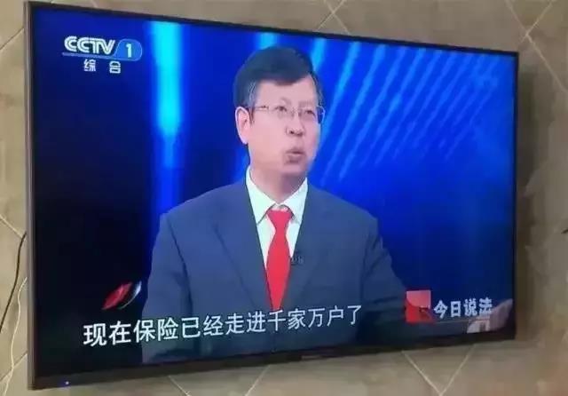 为什么人人都要买保险？这一定是我听到最好的回答！