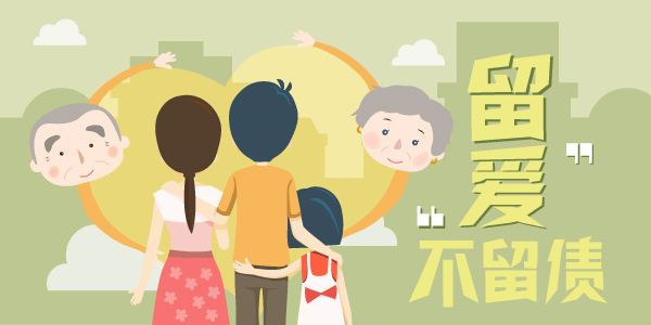 低投入，高回报——定期寿险，家庭经济的保护伞