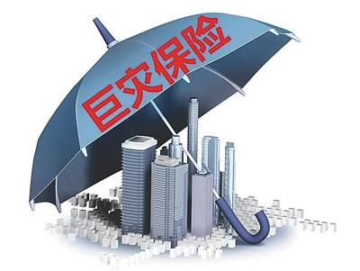 深圳暴雨引发洪水，可是政府买的巨灾保险如何理赔？