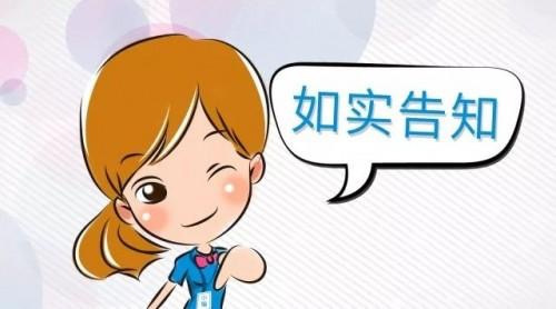 隐瞒病史保险公司拒赔22万，法院隐瞒不代表故意！