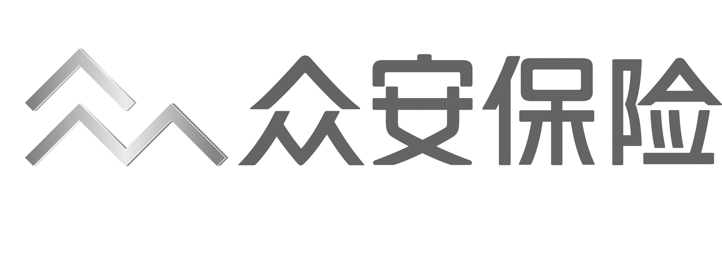 众安健康报理赔案件从而发现人性化服务