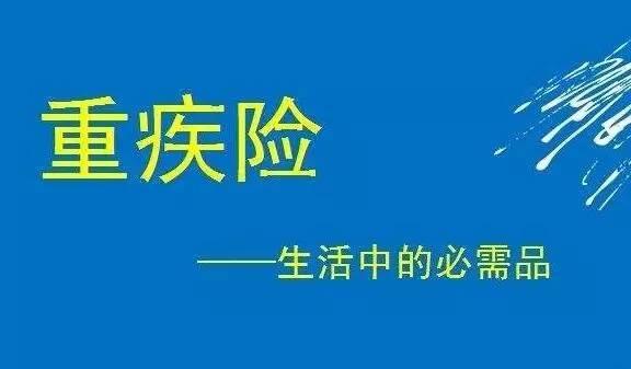 大揭秘，医生们都在买什么保险？