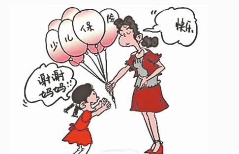 该怎样为宝宝买保险？