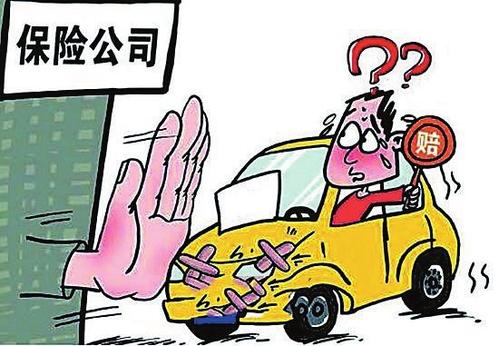 交通事故后因延迟报案，法院支持保险公司拒赔4万元！