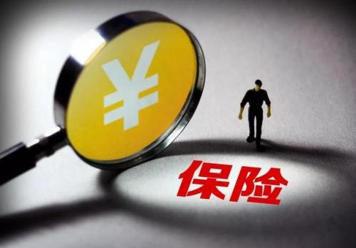 保险公司只赔了5万，不怪保险公司而是怪自己！