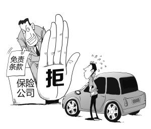 肇事后11个小时后才报警，保险拒赔28万！