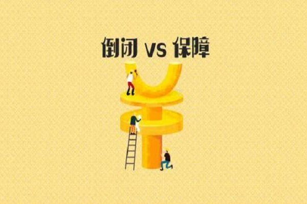 保险公司破产了，我买的保险怎么办？