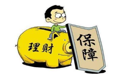 中国人寿保险理财产品：“鑫福赢家”适合哪些人购买？