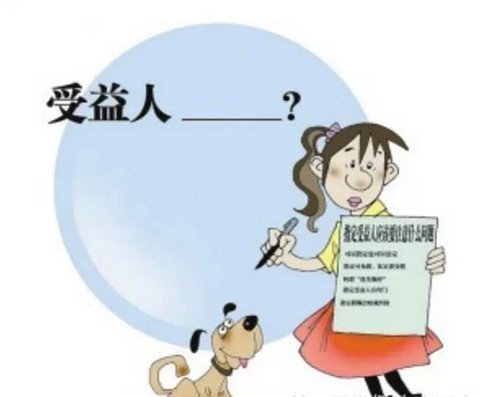 意外险受益人应该如何填写