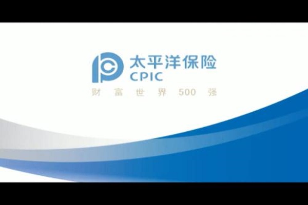 中国太平洋保险查询：太平洋保险个人查询