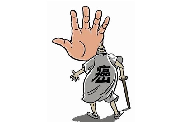 什么是防癌保险？防癌保险中的等待期是什么意思？