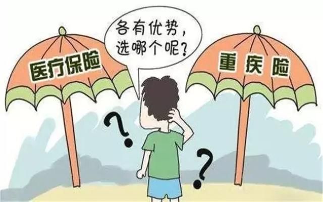 小孩保险重疾应该保哪些