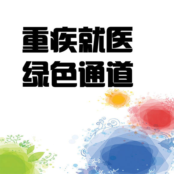 平安重疾已审核待通知是什么意思？理赔相关流程是什么？