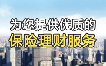 纯保障型重疾险怎么样？有什么购买注意事项？