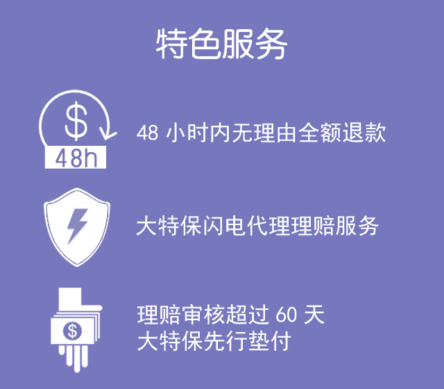 重疾险多少万合适 什么时候买重疾险最合适