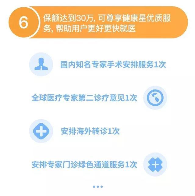 什么叫寿险和重疾的区别 选购有什么注意事项