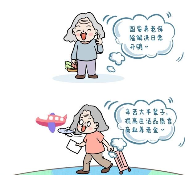 新华保险险种有哪些