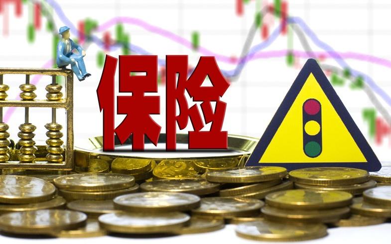 重疾险保终身吗？终身重疾险值得买吗？