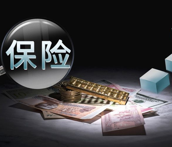 重疾险第一年退保可以吗？退保后可以拿到多少钱？