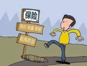 100万寿险一年交多少钱 购买寿险的时候要注意什么