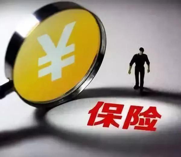 寿险与重疾险区别是什么 应该买寿险还是重疾险