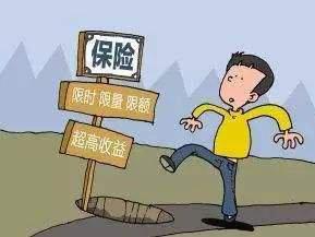 定期寿险的保险期限是多久 新华保险定期寿险怎么样