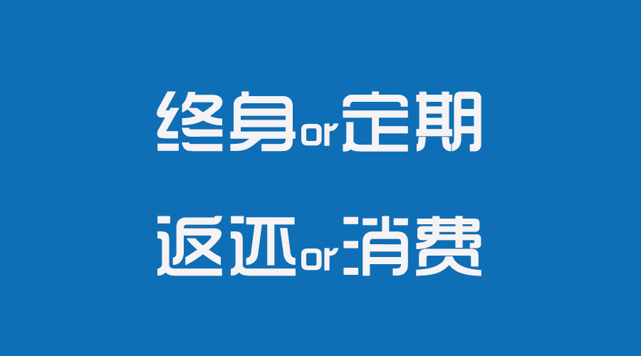 鸿盛终身寿险优缺点有哪些？这款产品适合购买吗？