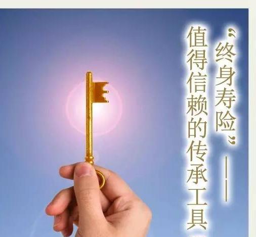 平安智能星终身寿险万能型怎么样？购买平安智能星可以退保吗？