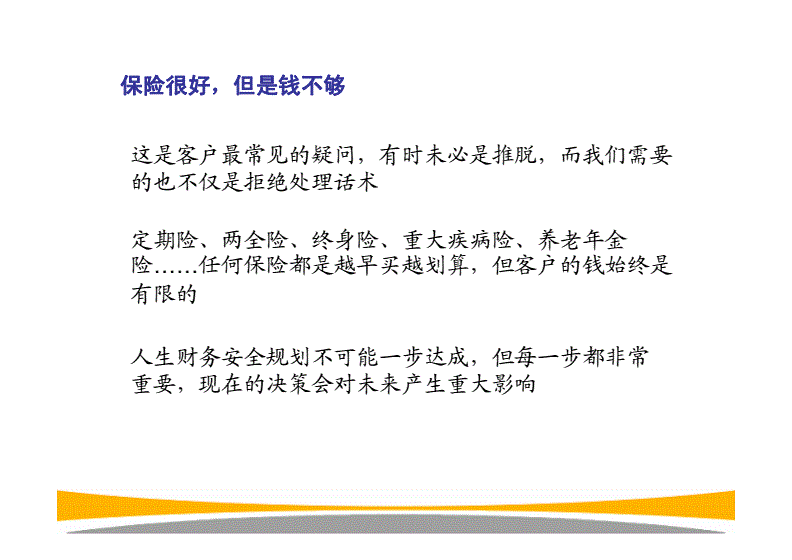 金瑞人生b款终身寿险产品特色有哪些？保险责任是怎样的？