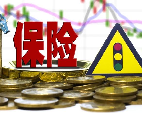 分享最新重疾险排行 购买重疾险要看排行吗