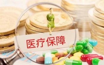 重疾险合同终止后保费能退还吗