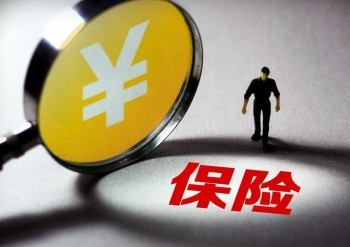 少儿平安福怎么退保？少儿平安福的钱以后可以取出来吗？