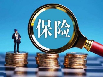 商业保险买了三年可以退吗 商业保险的特征是什么