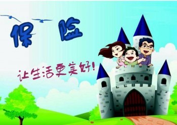 平安金管家退保流程怎么操作