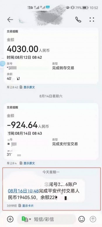 被忽悠着在银行买的5年期保险理财退保能成功吗?