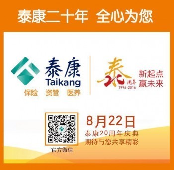 泰康人寿退保能退多少