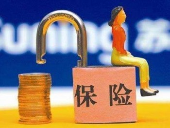 大都会人寿退保流程怎么样?