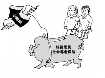 被误导购买保险可以全额退么