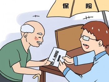 养老保险怎么退钱退多少?