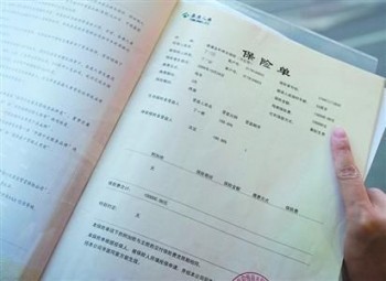 泰康人寿手机退保险怎么退