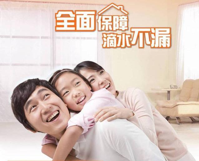 中国太平退保流程