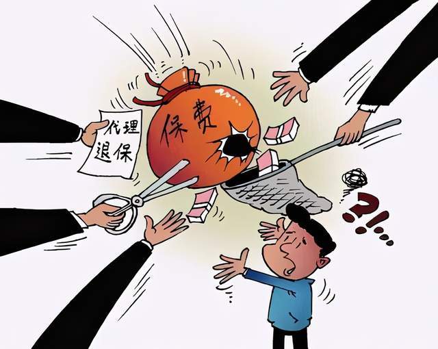 中国平安人寿保险退保在哪里退?