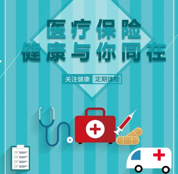 太平洋金佑人生退保能退多少