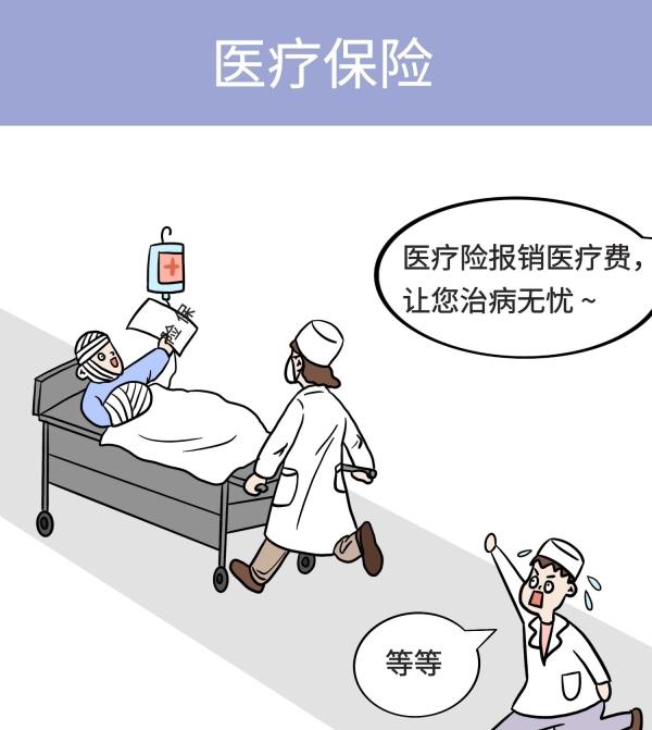 中信保诚人寿保险退保怎么办理?