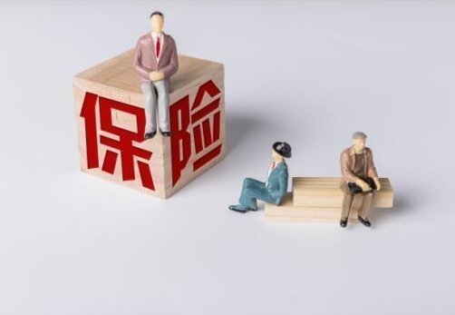 众安保险退保能退多少