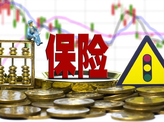 重疾险退保险扣百分之多少?