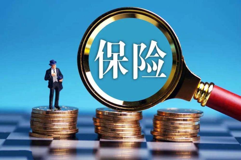 人保退保在手机上都可以退吗？人保退保时需注意什么？